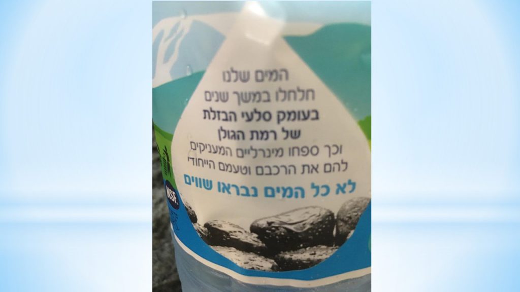 معروضات كيميائية by faten armaly - Ourboox.com