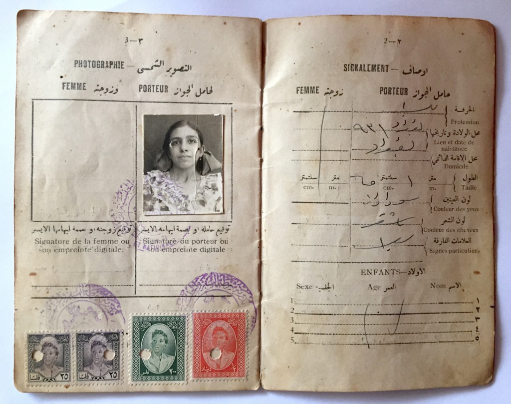 העלייה מעיראק by Avigail - Illustrated by אביגיל לוי - Ourboox.com