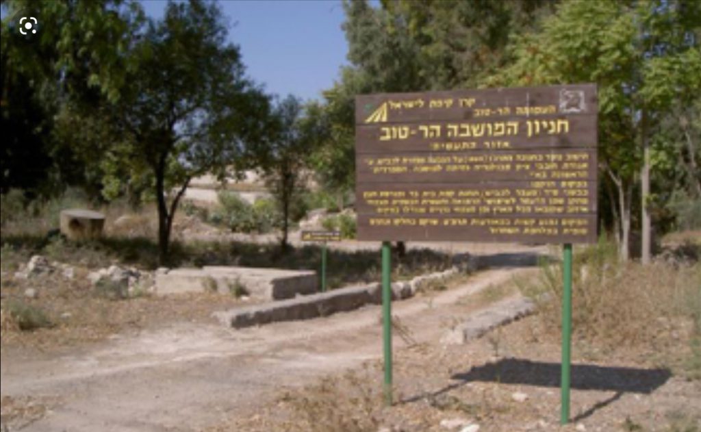 העלייה מבולגריה לישראל by Avigail - Illustrated by אביגיל לוי - Ourboox.com