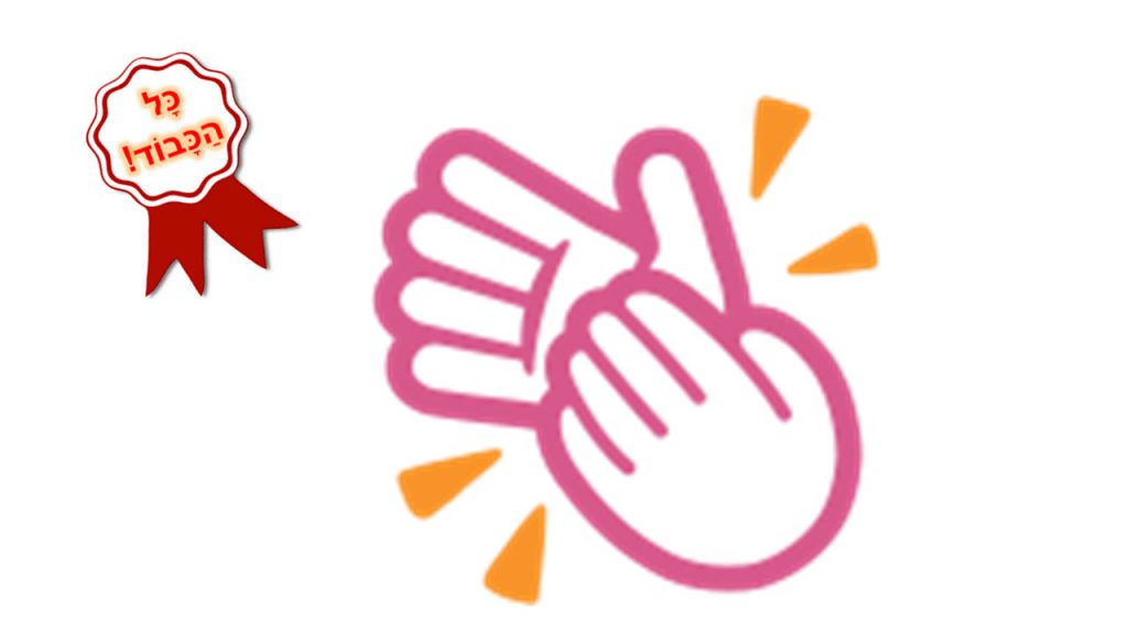 חיבור בתחום ה-10 by olga - Ourboox.com