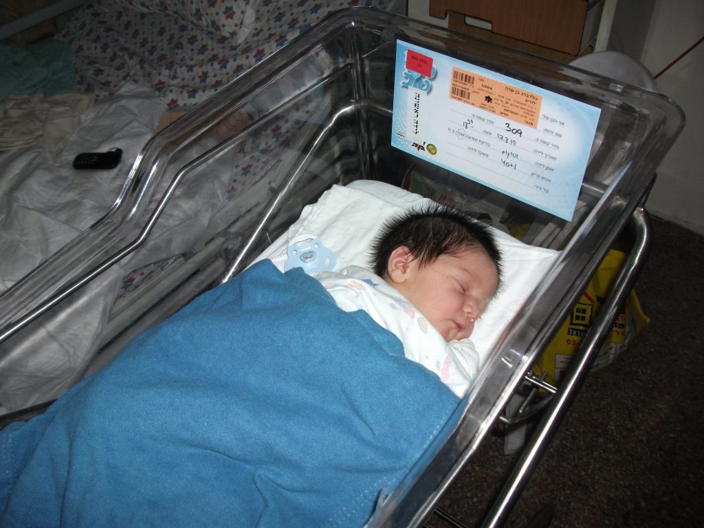 הנכד הראשון שלי by hinda - Ourboox.com