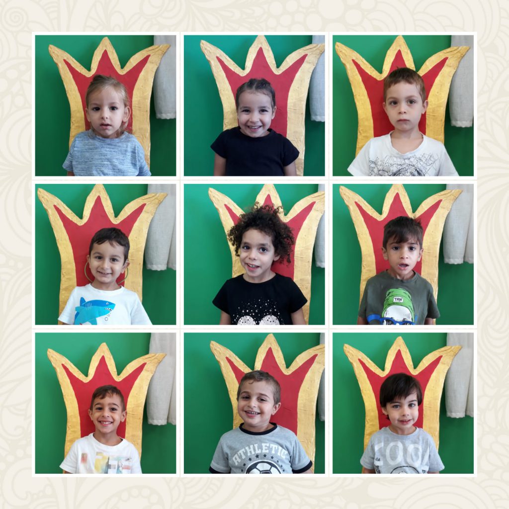 גן סלע by einat nahmias - Ourboox.com