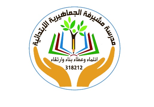 אותיות by Hozam Mahajneh - Ourboox.com