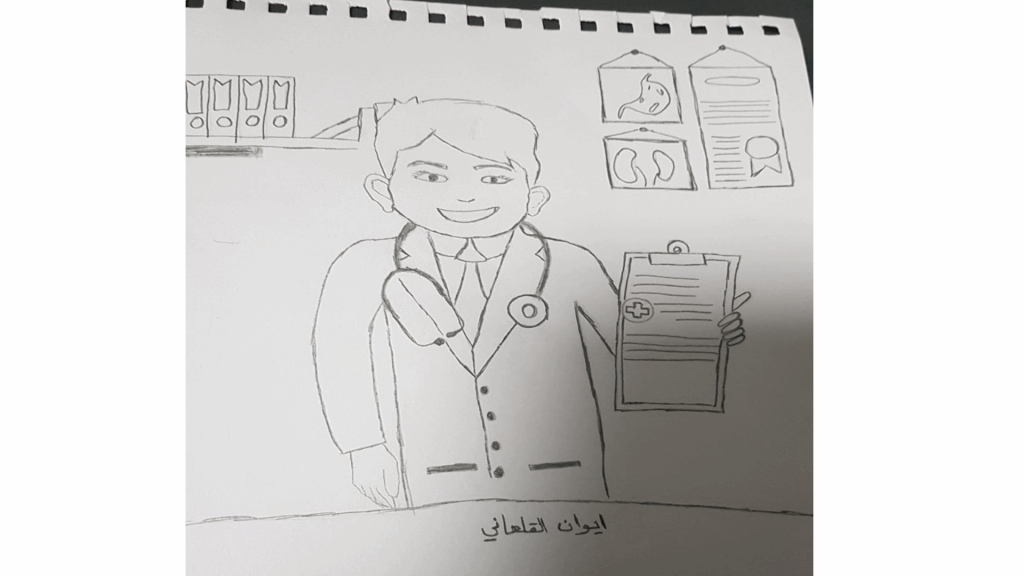 يوم الطفل 20.11.2020 by faihaa - Ourboox.com