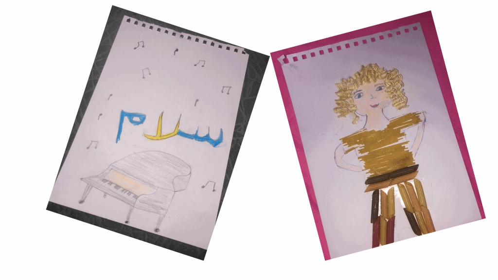 يوم الطفل 20.11.2020 by faihaa - Ourboox.com