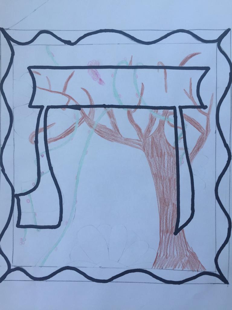 אומנות מחצית א”- תפארת יעקב by tiferetjacob - Illustrated by תפארת יעקב - Ourboox.com