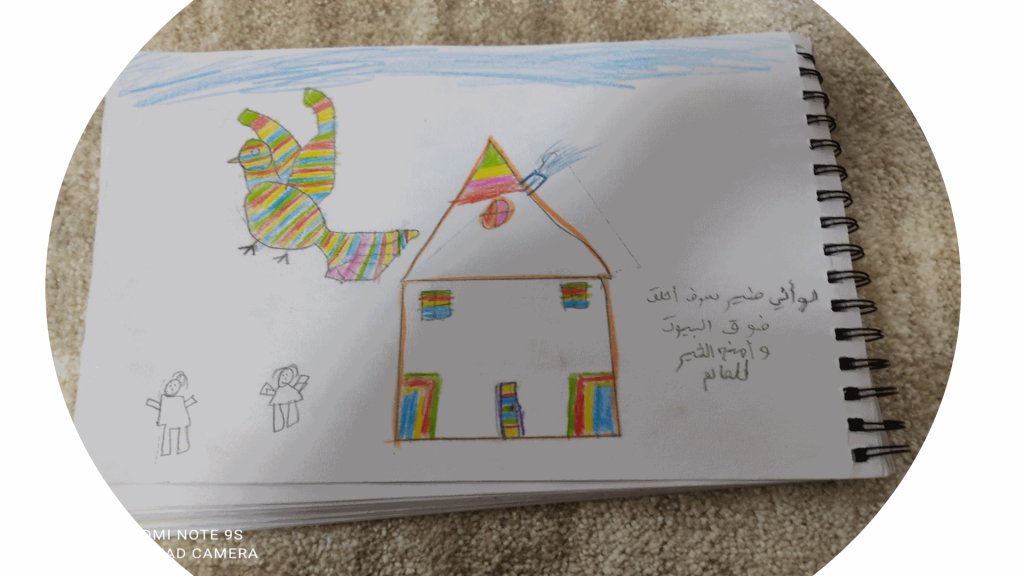 يوم الطفل 20.11.2020 by faihaa - Ourboox.com