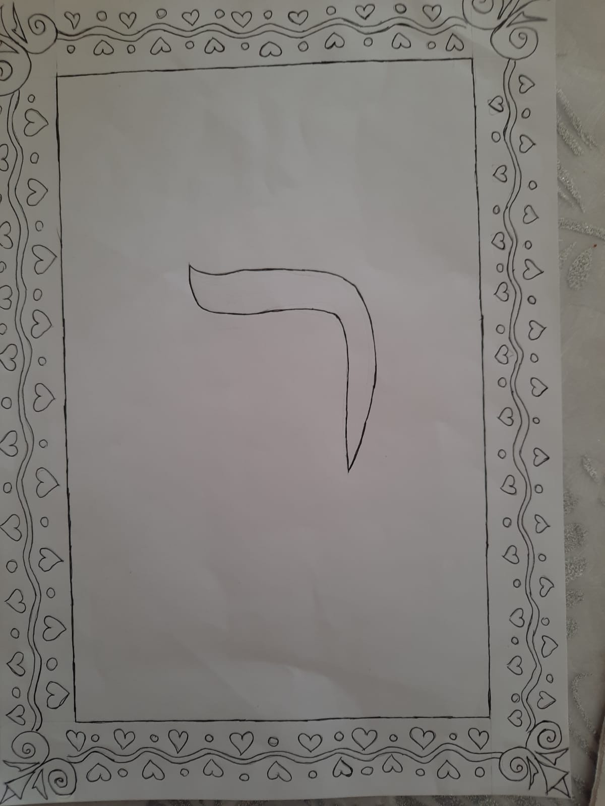 עבודות אמנות מחצית א- שירה גדו by Shiragado - Ourboox.com