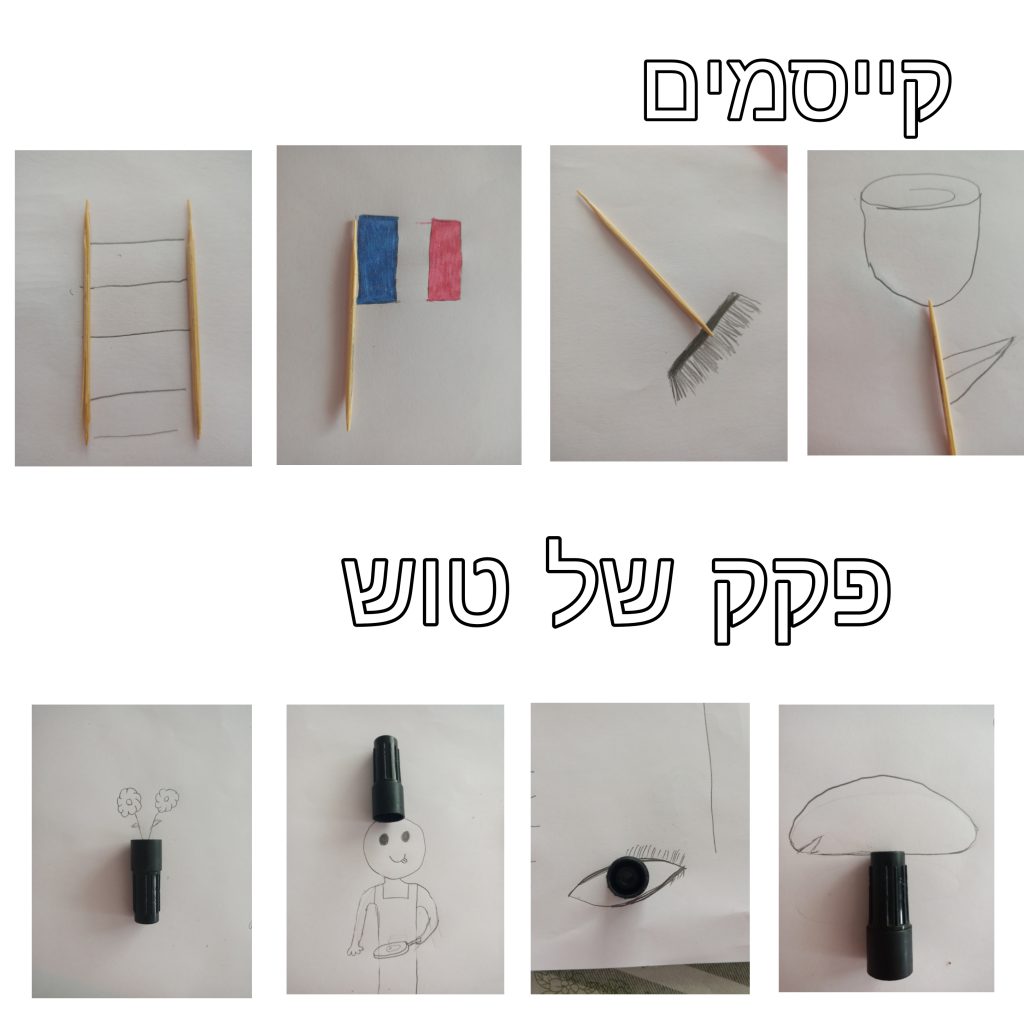 אומנות by Arielle - Ourboox.com