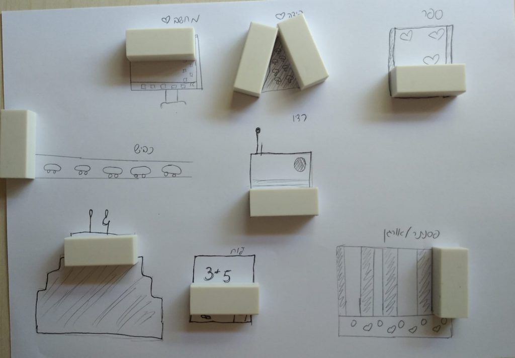 עבודות אומנות מחצית א – טליה רחל דמרי by talya dimri - Illustrated by טליה רחל דמרי - Ourboox.com