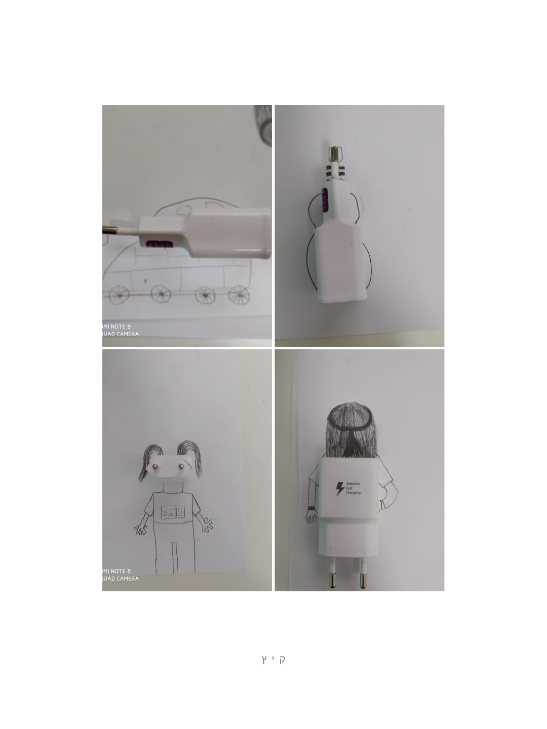 עבודות באומנות מחצית א- אריאל מנחם by ariel menachem - Illustrated by אריאל מנחם - Ourboox.com