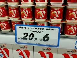 أنا والأعداد by Afify Haj Abu Ghanima - Illustrated by عفيفة حاج أبو غنيمة - Ourboox.com