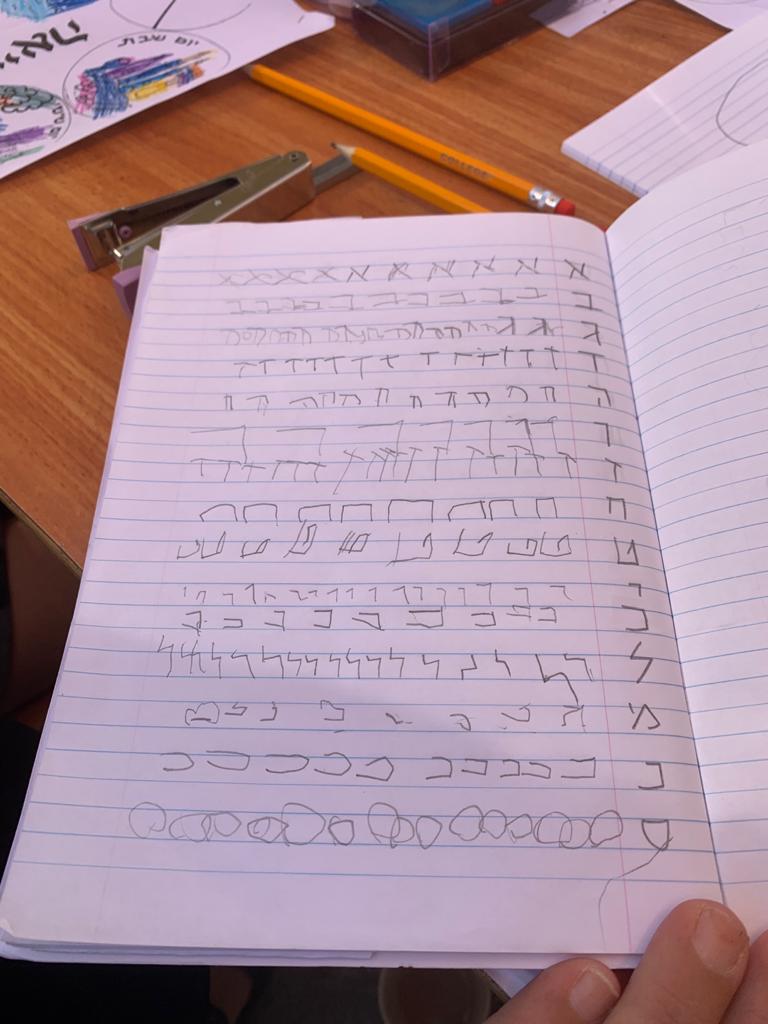 ארגמן רז by limor koriat - Illustrated by נכתב על ידי ארגמן רז - Ourboox.com