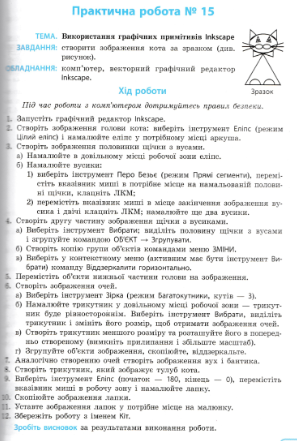 123 by Larysa Khokhlova - Ourboox.com