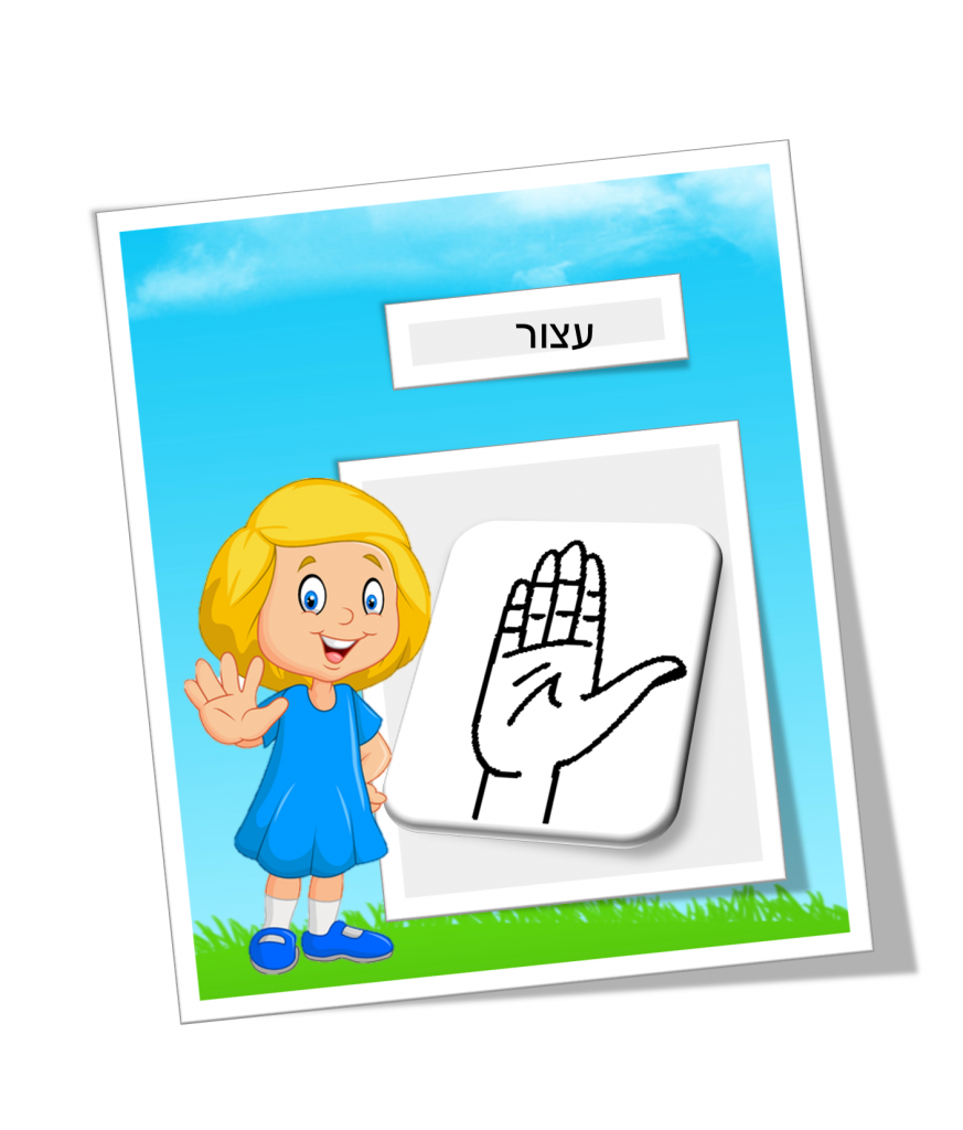שפת הסימנים by eman - Illustrated by Eman salamh - Ourboox.com