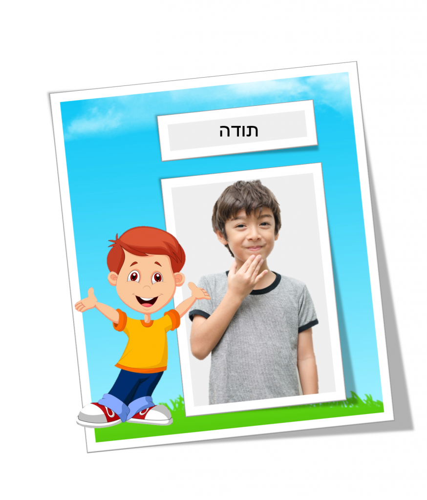שפת הסימנים by eman - Illustrated by Eman salamh - Ourboox.com