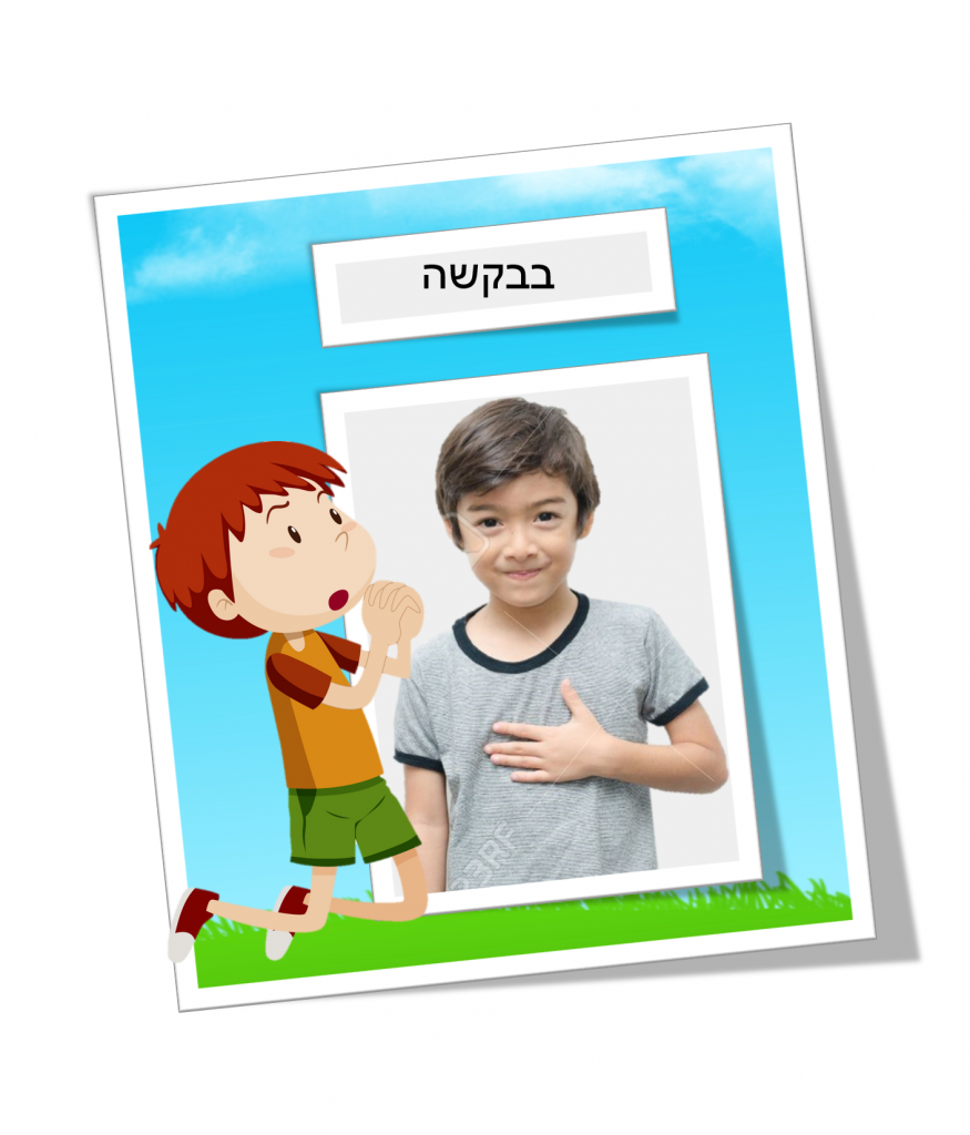 שפת הסימנים by eman - Illustrated by Eman salamh - Ourboox.com