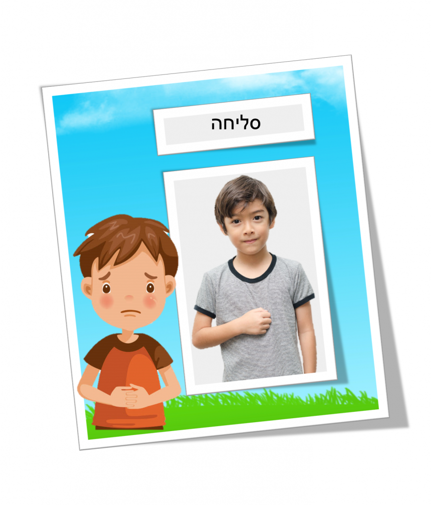 שפת הסימנים by eman - Illustrated by Eman salamh - Ourboox.com