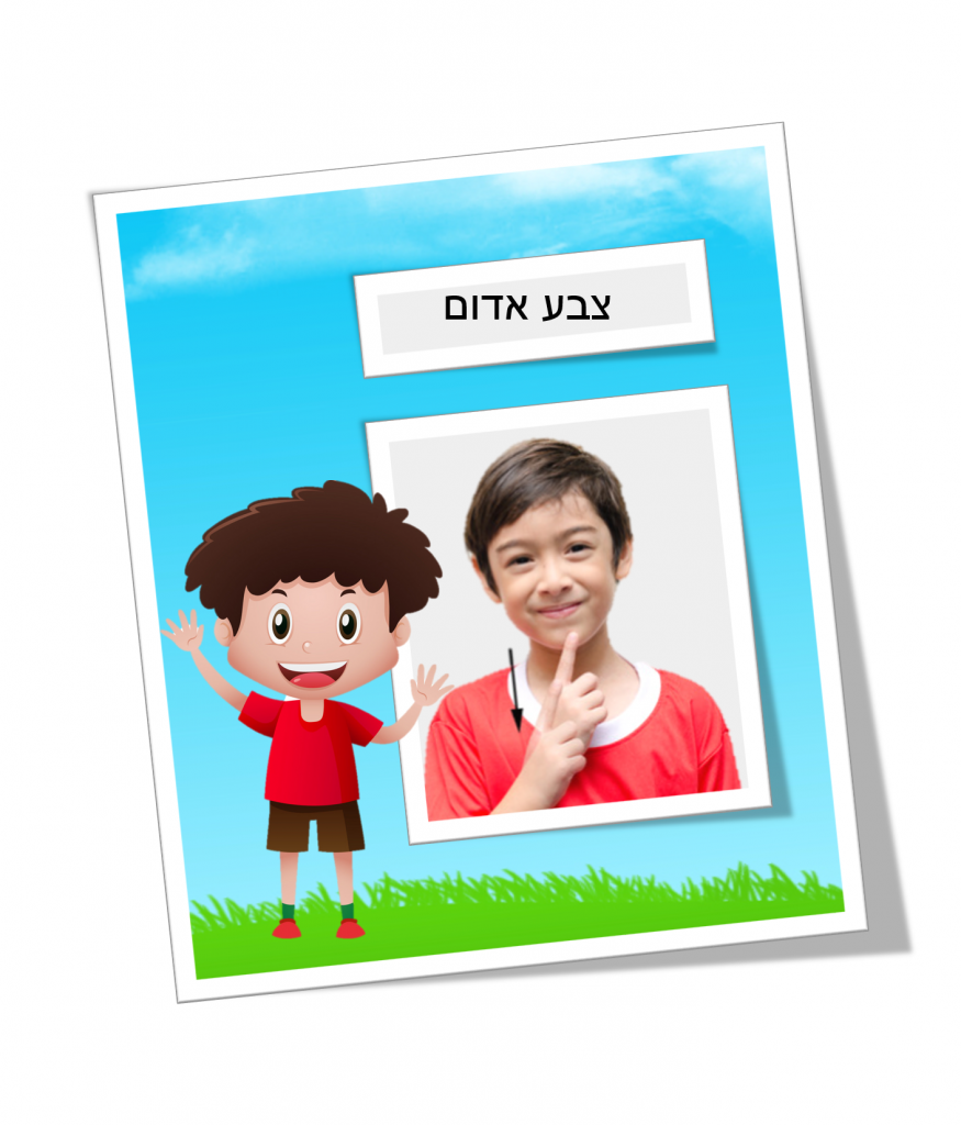 שפת הסימנים by eman - Illustrated by Eman salamh - Ourboox.com