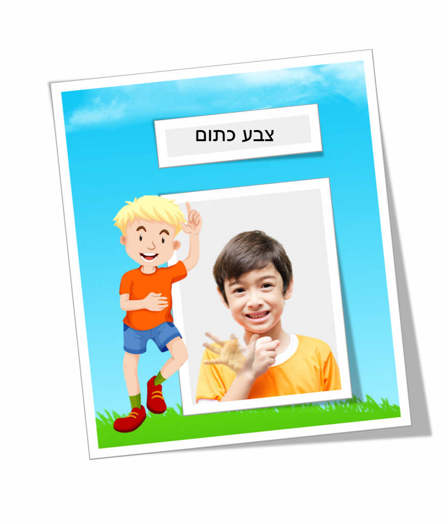 שפת הסימנים by eman - Illustrated by Eman salamh - Ourboox.com