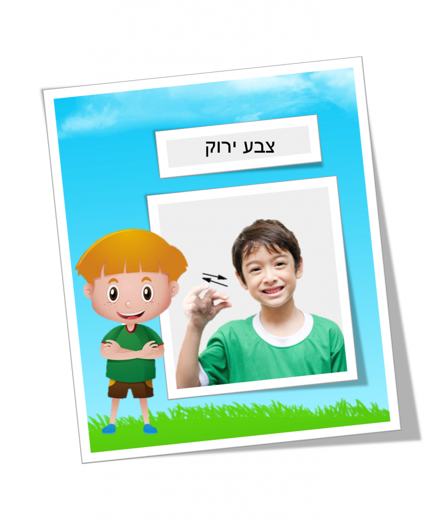 שפת הסימנים by eman - Illustrated by Eman salamh - Ourboox.com