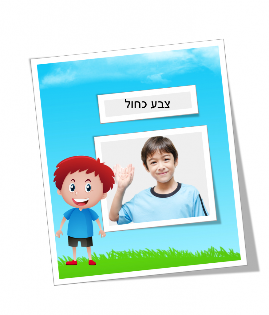 שפת הסימנים by eman - Illustrated by Eman salamh - Ourboox.com