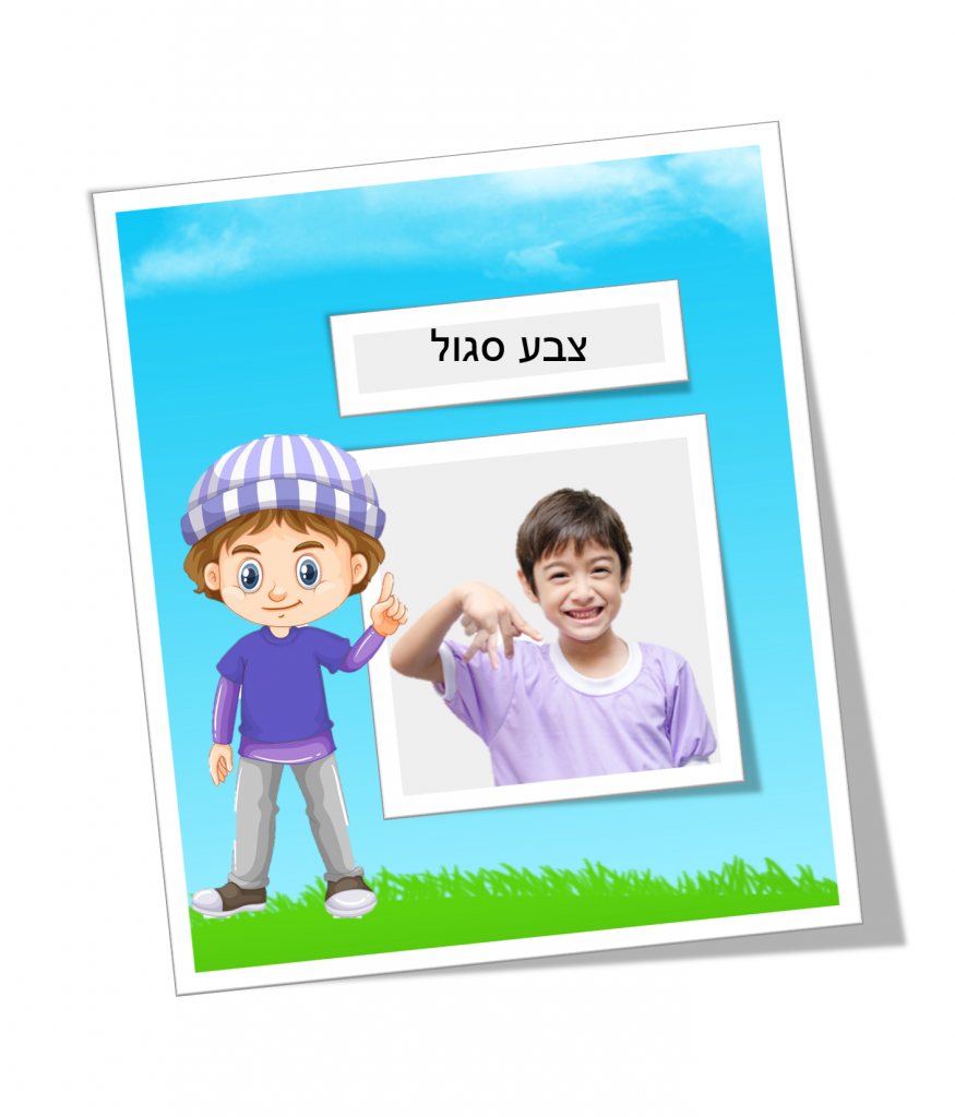 שפת הסימנים by eman - Illustrated by Eman salamh - Ourboox.com
