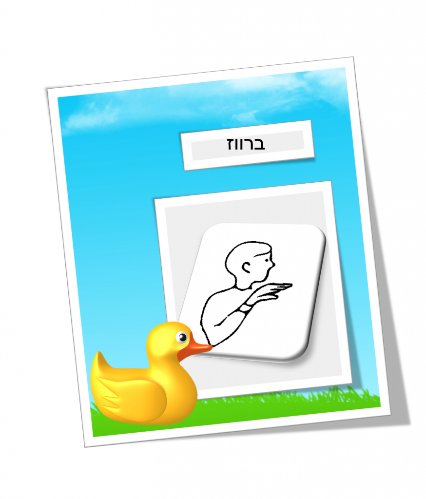 שפת הסימנים by eman - Illustrated by Eman salamh - Ourboox.com