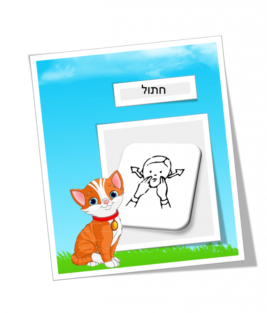 שפת הסימנים by eman - Illustrated by Eman salamh - Ourboox.com