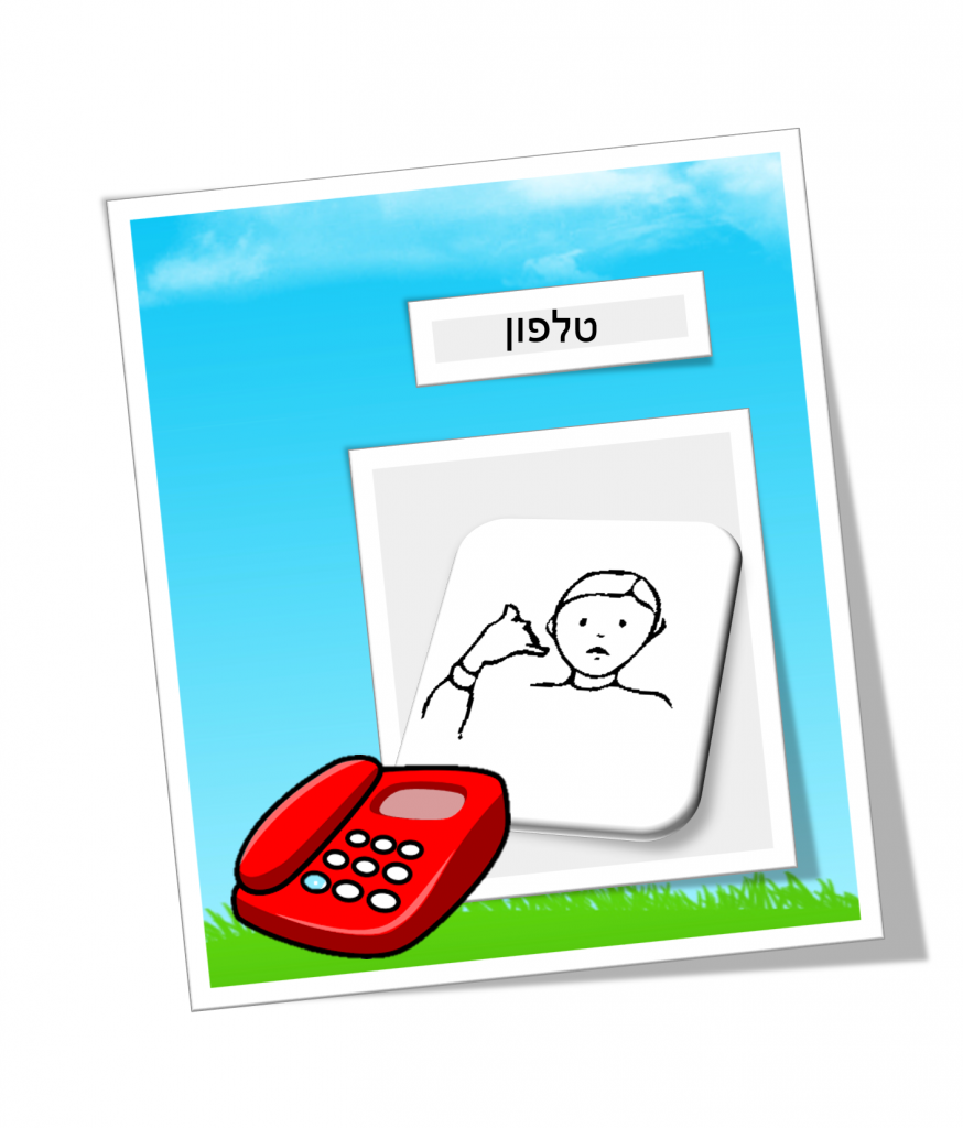 שפת הסימנים by eman - Illustrated by Eman salamh - Ourboox.com