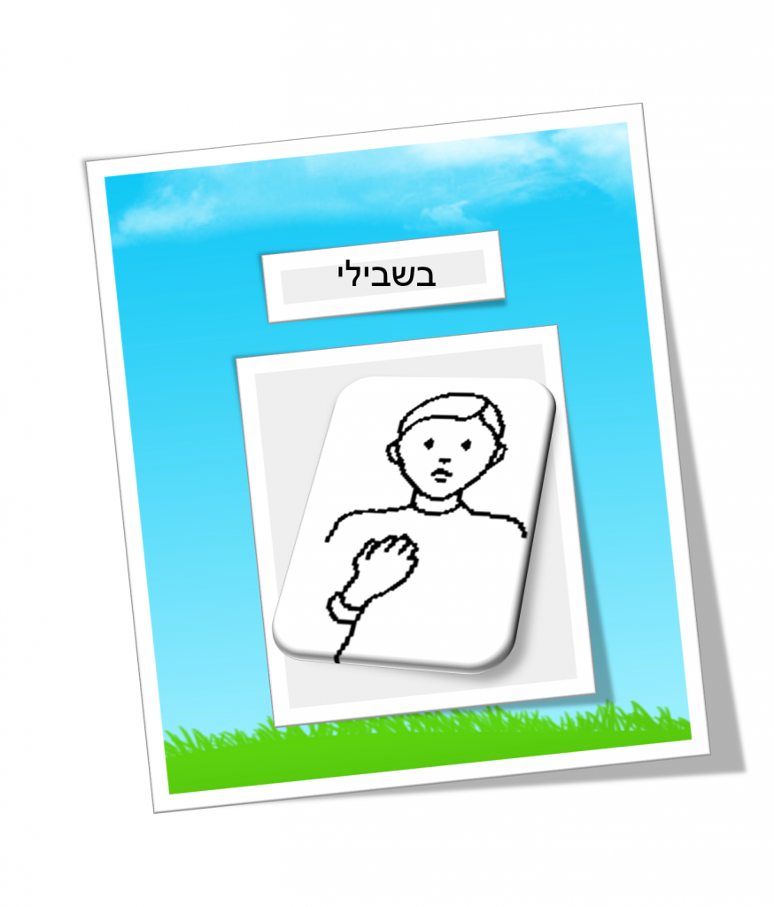 שפת הסימנים by eman - Illustrated by Eman salamh - Ourboox.com