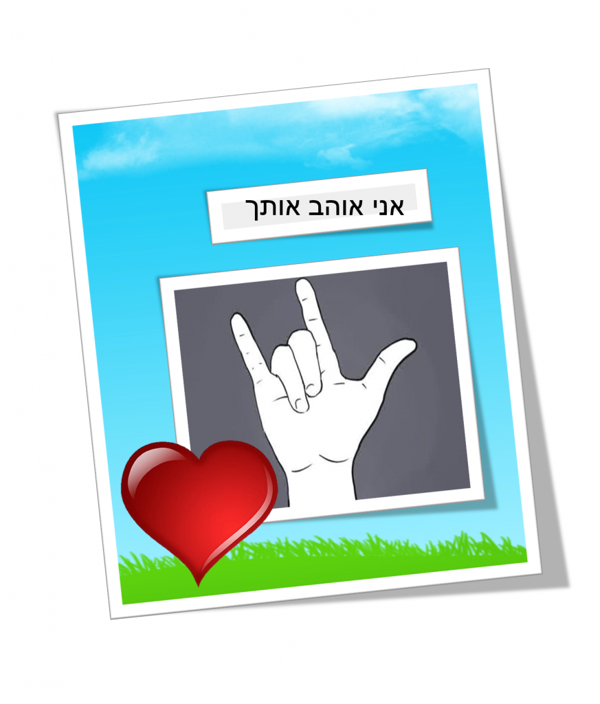 שפת הסימנים by eman - Illustrated by Eman salamh - Ourboox.com