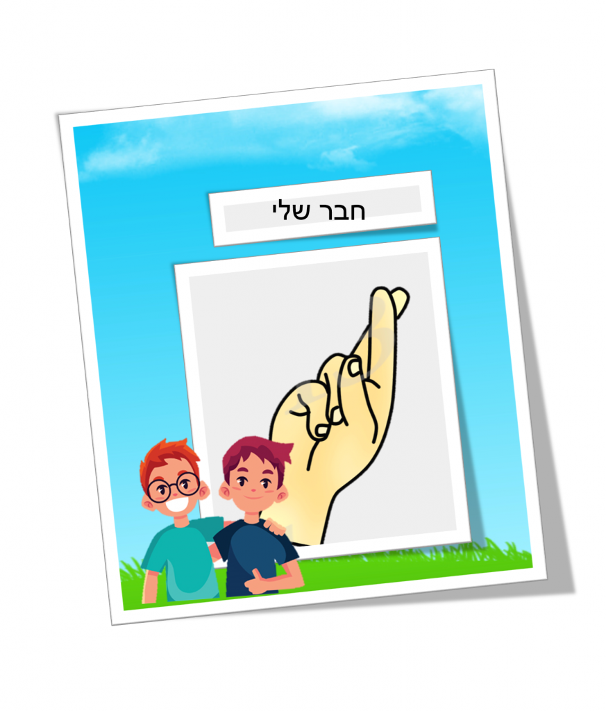 שפת הסימנים by eman - Illustrated by Eman salamh - Ourboox.com