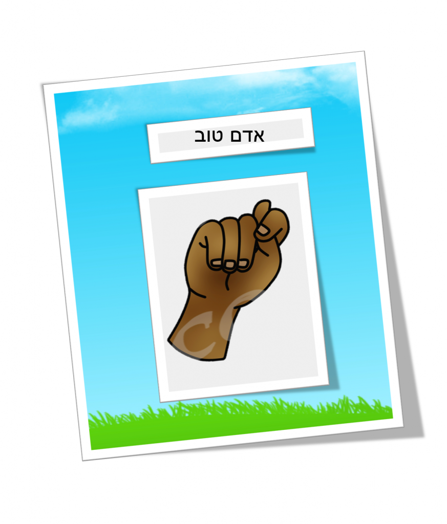 שפת הסימנים by eman - Illustrated by Eman salamh - Ourboox.com