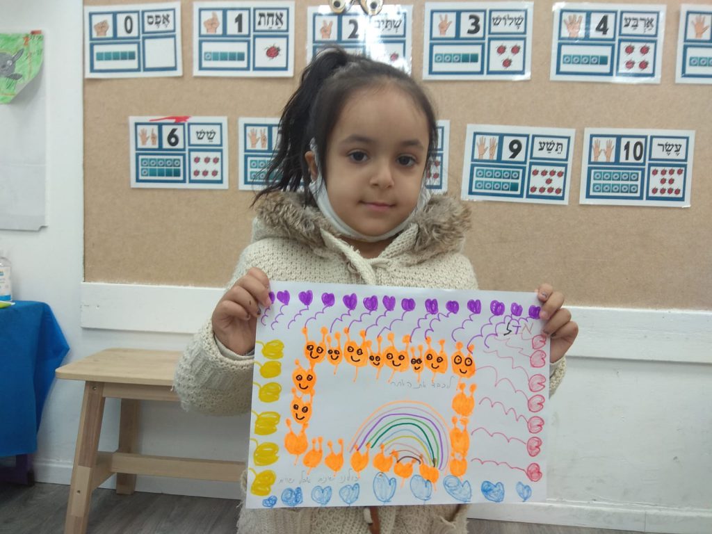 הספר של כתה א2 – יום הסובלנות by ilana - Illustrated by ילדי א2 מכבדים ונהנים - Ourboox.com