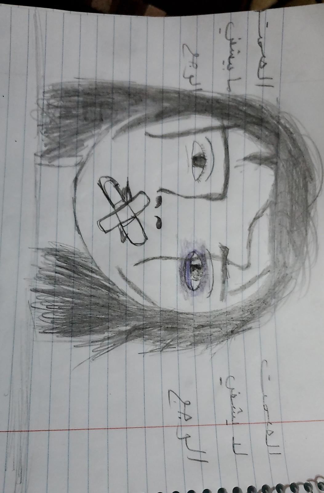 العنف ضد المرأة by shahd - Illustrated by المستشارة التربوية شهد عبيدات - Ourboox.com