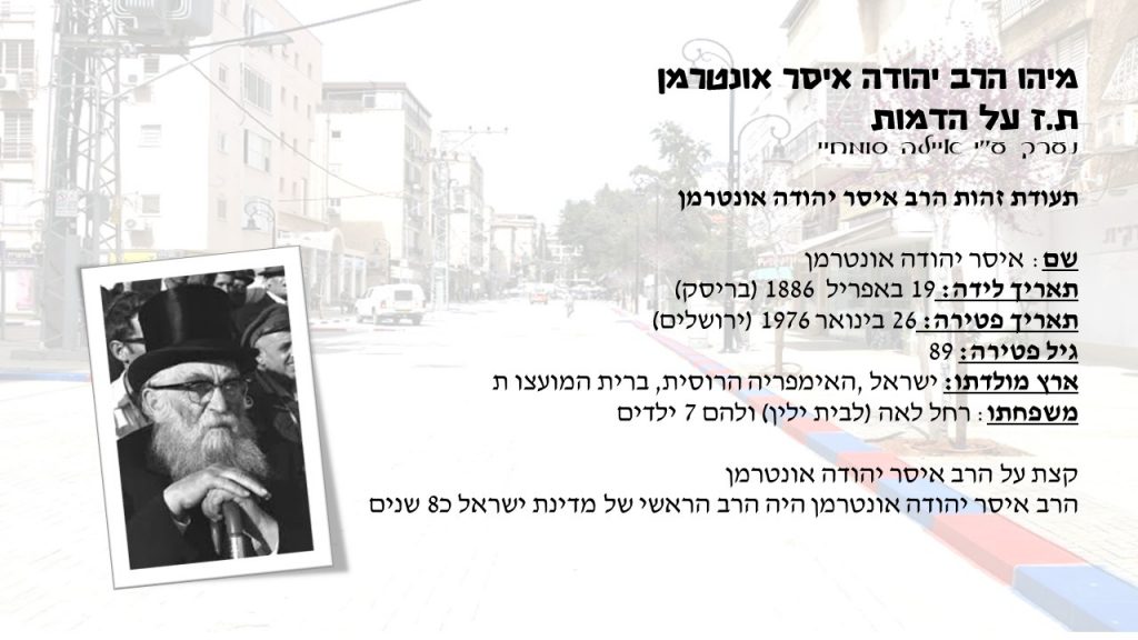 עבודת חקר -שכונה במסכה ו’1 by noa - Ourboox.com