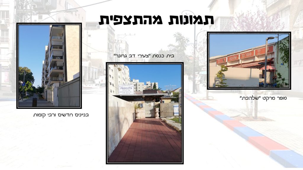 עבודת חקר -שכונה במסכה ו’1 by noa - Ourboox.com