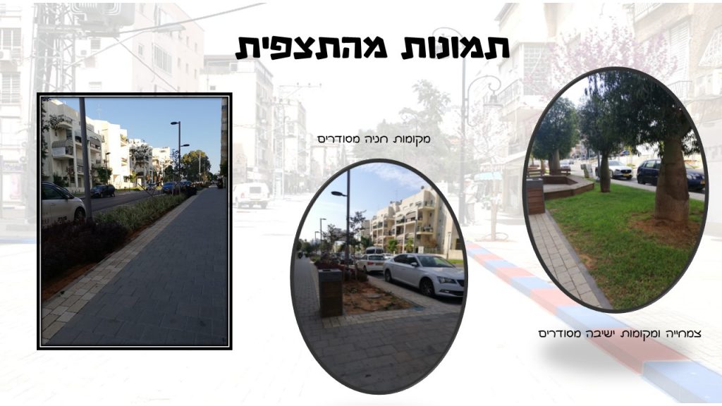 עבודת חקר -שכונה במסכה ו’1 by noa - Ourboox.com