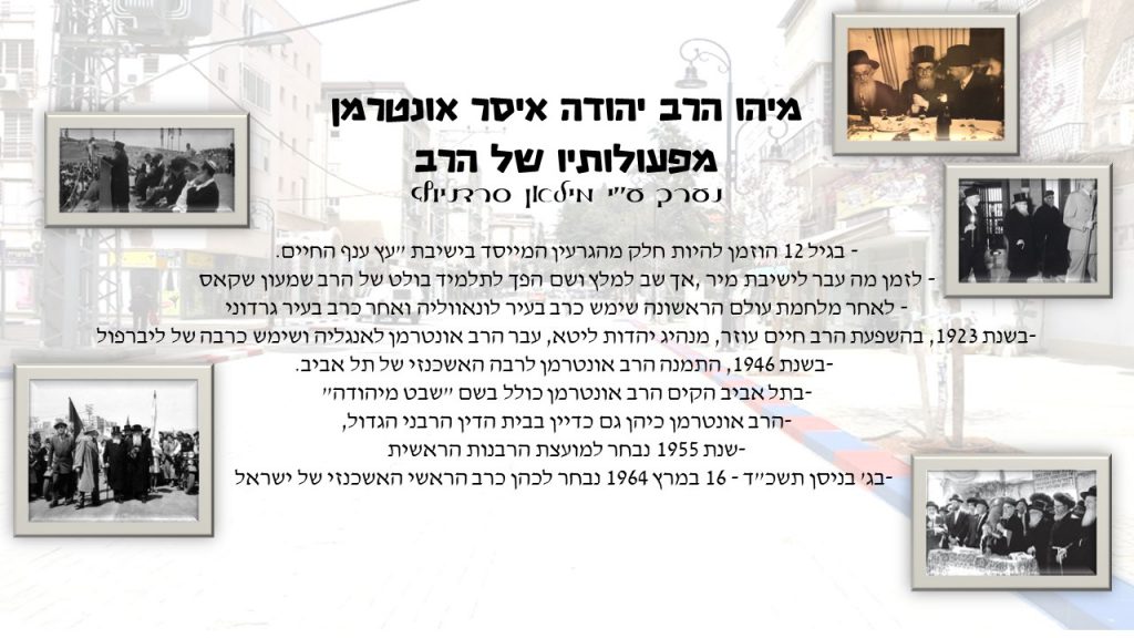 עבודת חקר -שכונה במסכה ו’1 by noa - Ourboox.com