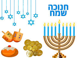 חג חנוכה by Lior Nadav - Ourboox.com
