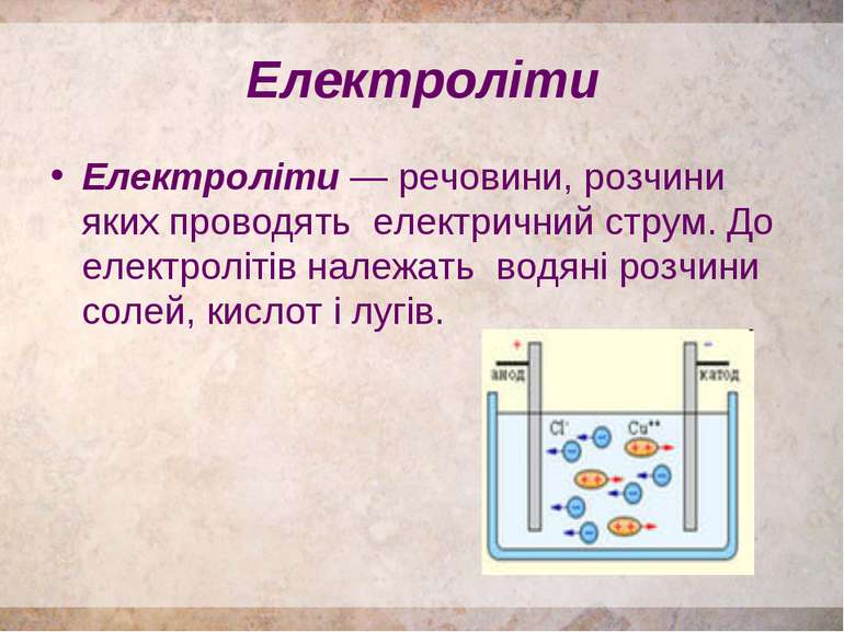 Електроліти у сучасних акумуляторах by Andriana Vanivska - Ourboox.com