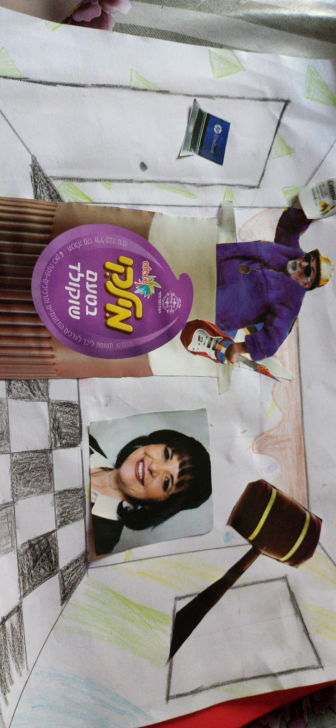 אומנות by Arielle - Ourboox.com