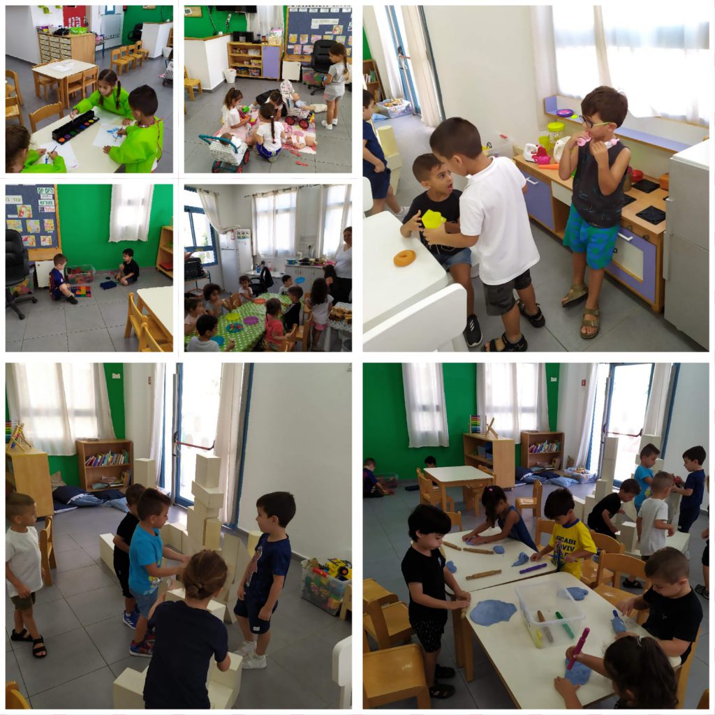 גן סלע by einat nahmias - Ourboox.com