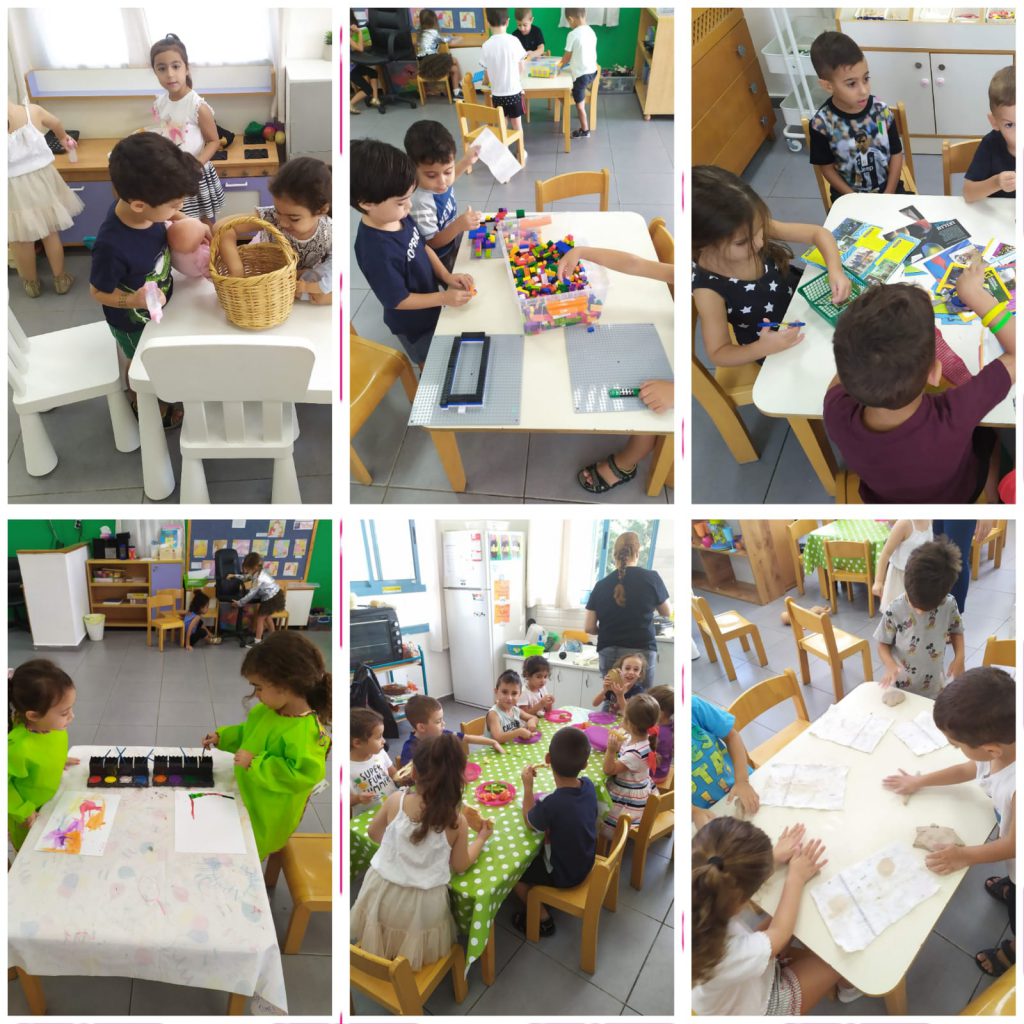 גן סלע by einat nahmias - Ourboox.com