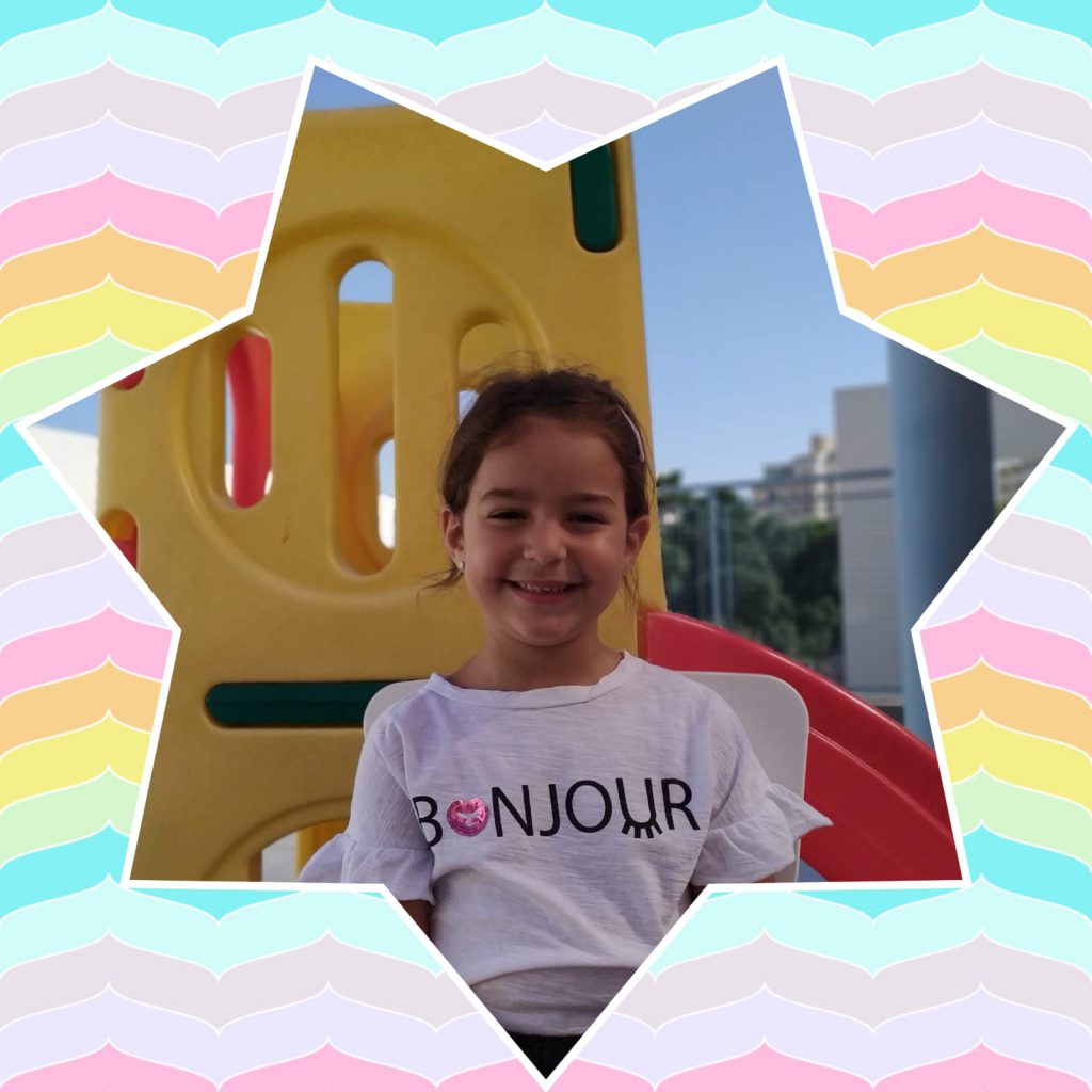 גן סלע by einat nahmias - Ourboox.com