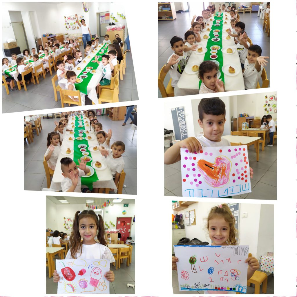 גן סלע by einat nahmias - Ourboox.com