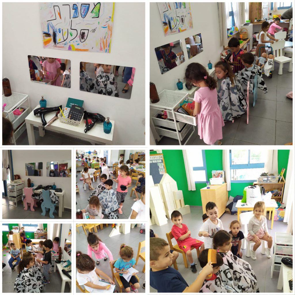 גן סלע by einat nahmias - Ourboox.com