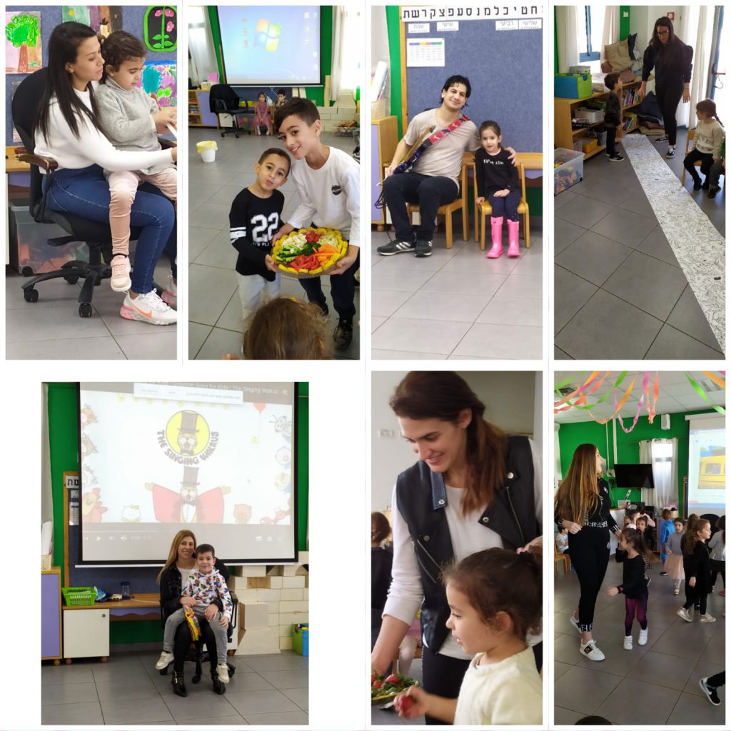 גן סלע by einat nahmias - Ourboox.com