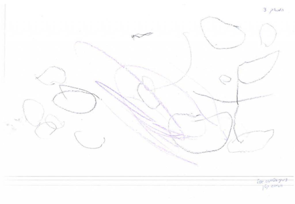 ציורי ילדים by hinda - Illustrated by על פי הספר אמא תראי איך אני מציירת. מאת מלכה האס - Ourboox.com